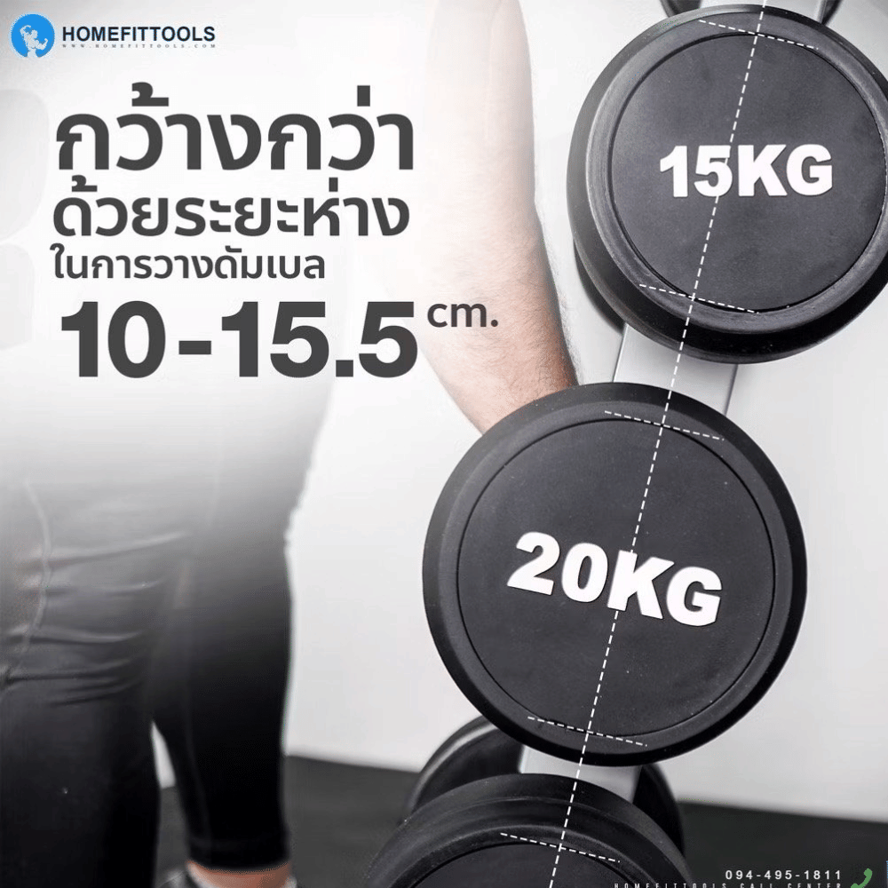 แร็ควางดัมเบล 6 คู่ HOMEFITTOOLS R602 สีเทา
